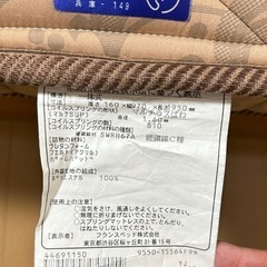 シングルベッドの画像