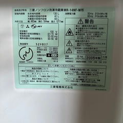 136L 冷蔵庫の画像