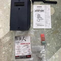 【工具】SALE　スズキット　半自動溶接機　アーキュリー120　SAY-120　 リサイクルショップ宮崎屋 住吉店 25.7.24の画像