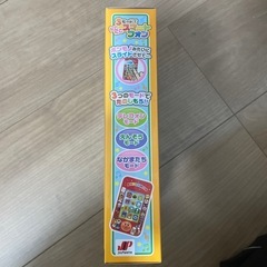 アンパンマン　にこにこスマートフォンの画像