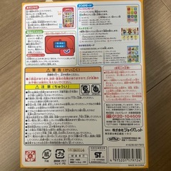 アンパンマン　にこにこスマートフォンの画像