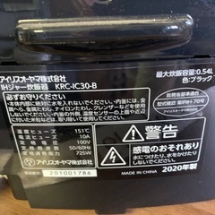✅アイリスオーヤマIHジャー炊飯器✅ ✅KRC-IC30-B✅の画像