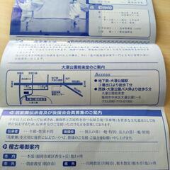 7月26日㈯チケットの画像