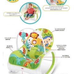 フィッシャープライス　バウンサーの画像