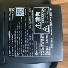 ✅タイガーマイコン炊飯ジャー✅ ✅JBS-A055✅の画像