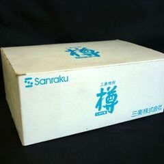 ☆三楽焼酎 樽 ロックグラス 6点セット 小型タンブラー オールドファッションドグラス 酒器 ウイスキー オンザロック 札幌 北20条店の画像