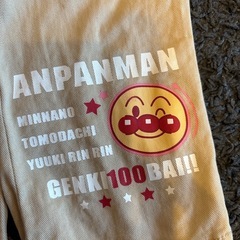 アンパンマン　ズボン　90の画像