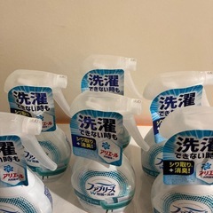 ファブリーズの画像