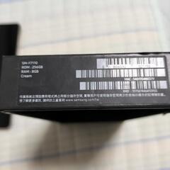 Galaxy Z Flip3 5G
折りたたみスマホ シムフリー 
6.7インチ 
8GB  256GBの画像