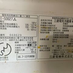 【無料】MITSUBISHI 4ドア冷蔵庫 MR-JE32B-H 95年製 通電確認済み 0円 早い者勝ち 引取歓迎 配送OKの画像