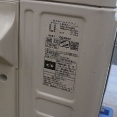 中古美品 日立 くまくん　 2023年製  14畳用  エアコン  4.0kw 200v RS-DT40N2  エキスパート藤沢辻堂店 の画像