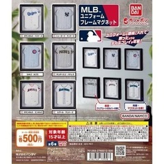 MLBユニフォームフレームマグネット
の画像