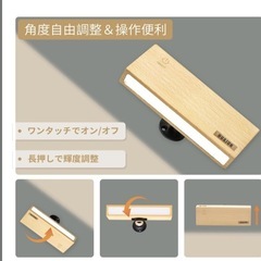 壁掛け照明 ライト 木製 LED 2個入り ウォールライト タッチ操作 ３段階の画像
