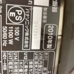 炊飯器の画像