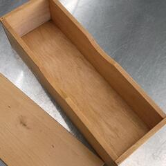 0724-316 IKEA　MOLGER　小物入れ　収納ケースの画像