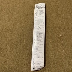 訳あり ハローキティ シャボン玉の画像