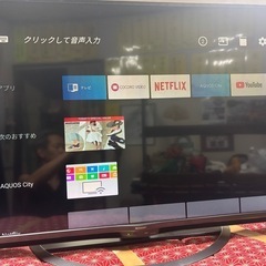 動作確認済 SHARP AQUOS 50インチ 2018年製 4T-C50AJ1の画像