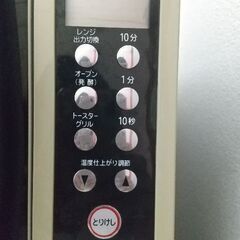 電子レンジの画像