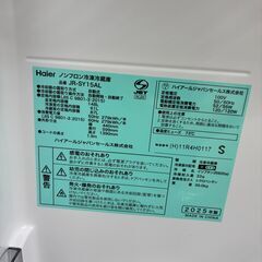 【ジャングルジャングル滋賀草津店】冷蔵庫　ﾊｲｱｰﾙ　JR-SY15AL　2025　J-250782の画像