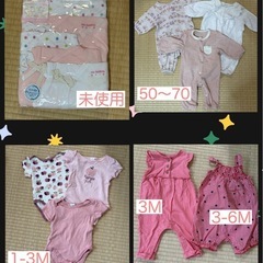 ベビー服の画像
