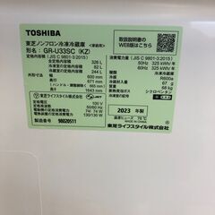 【ジャングルジャングル和歌山店】【Wa1868】冷蔵庫 東芝 GR-U33SC 2023 和歌山市 岩出市 海南市 岬町の画像
