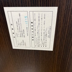 テーブルの画像