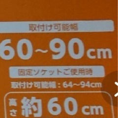 ベビーフェンスの画像