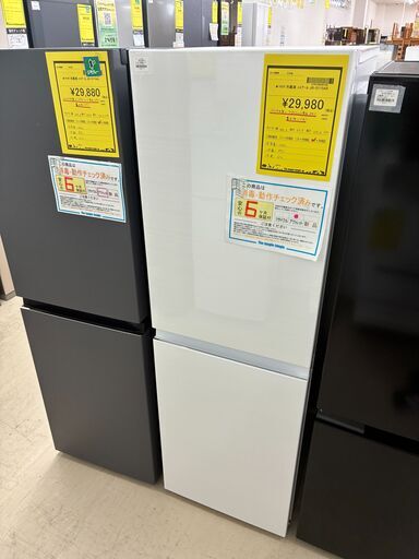 Haier JR-SY15AR 冷蔵庫 2024年製 グレー 冷蔵庫 freemee（フリーミー） マットグレー JR-SY15AL-H [幅44cm