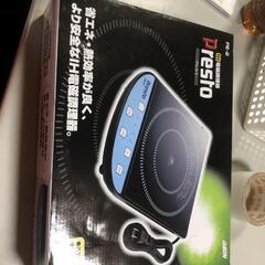 【松本市引き取り限定】プレスト電磁調理器（2015年）の画像