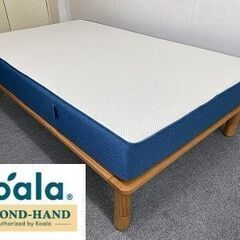 Koala マットレス(寝具)の中古が安い！激安で譲ります・無料で