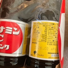 受け渡し予定者決定の画像