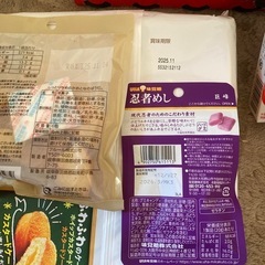 受け渡し予定者決定の画像
