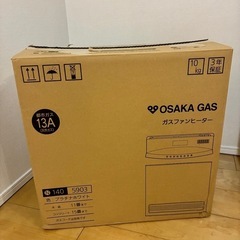 ガスファンヒーターの画像