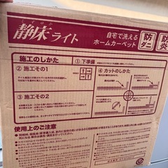グレー系カーペット 50cm x 50cm 10枚入りx2箱の画像