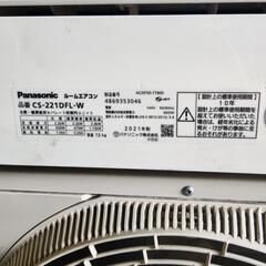 2021年製 Panasonic ルームエアコン 100vの画像