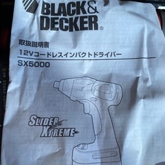 No.899  コードレスインパクトドライバー　中古の画像