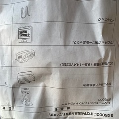 No.899  コードレスインパクトドライバー　中古の画像