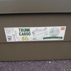 トランクカーゴ　50㍑ボックス　(DCM)の画像
