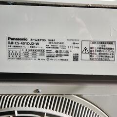2021年製 Panasonic ルームエアコン 200v の画像