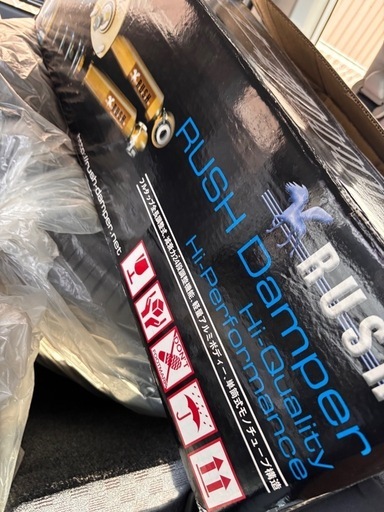 18クラウン純正サスペンションフルセット