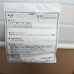 マットレスの画像
