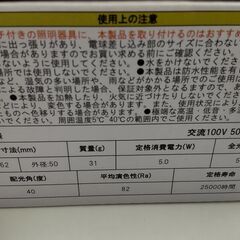 E11口金 LED電球 電球色 6個の画像