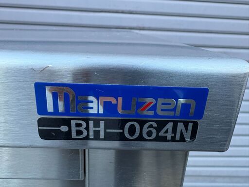 札幌】maruzen 作業台引き戸付 BH-064N 中古品 (リサイクル買取ネット