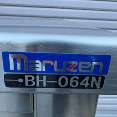 【札幌】maruzen 作業台引き戸付　 BＨ-064N 　中古品の画像