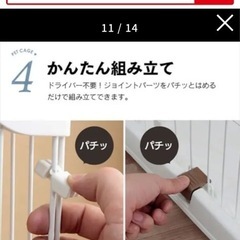 キャットケージ二階建ての画像