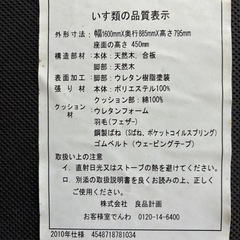ソファー
の画像
