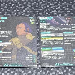 ガンダム アーセナル ベース/アセベ マッシュ/ドム 2枚セットの画像