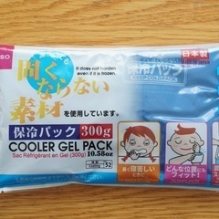 🧼【民泊蒲田エリア限定】夏も快適♪詳細はこちら⬇️の画像