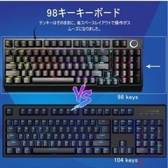 赤軸ゲーミングキーボードの画像