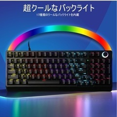赤軸ゲーミングキーボードの画像
